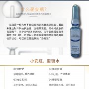 網紅安瓶加工貼牌廠家廣州白云區(qū)加工 化妝品OEMODM